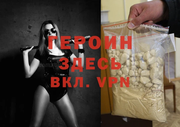 spice Волосово